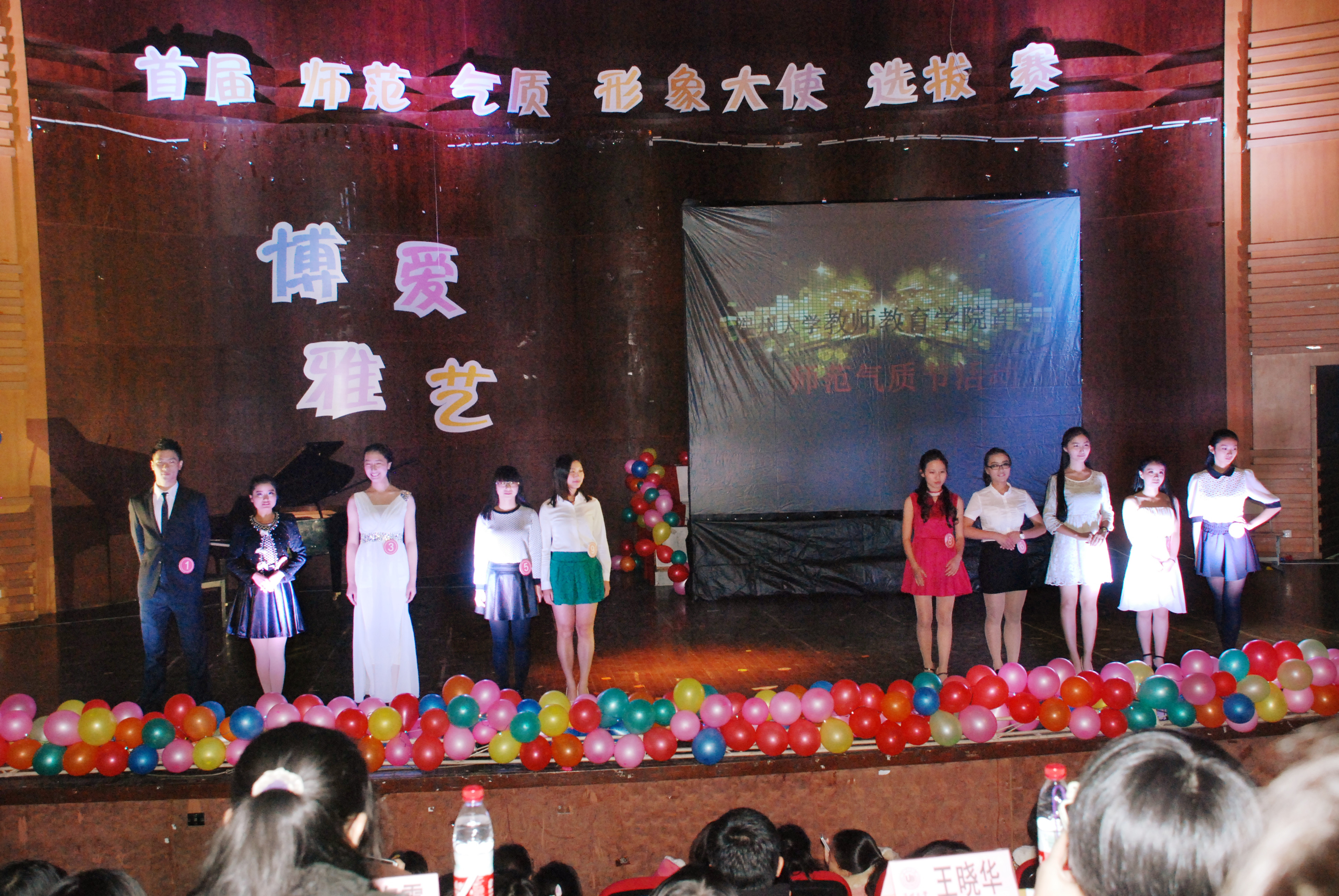 澳门六合彩预测