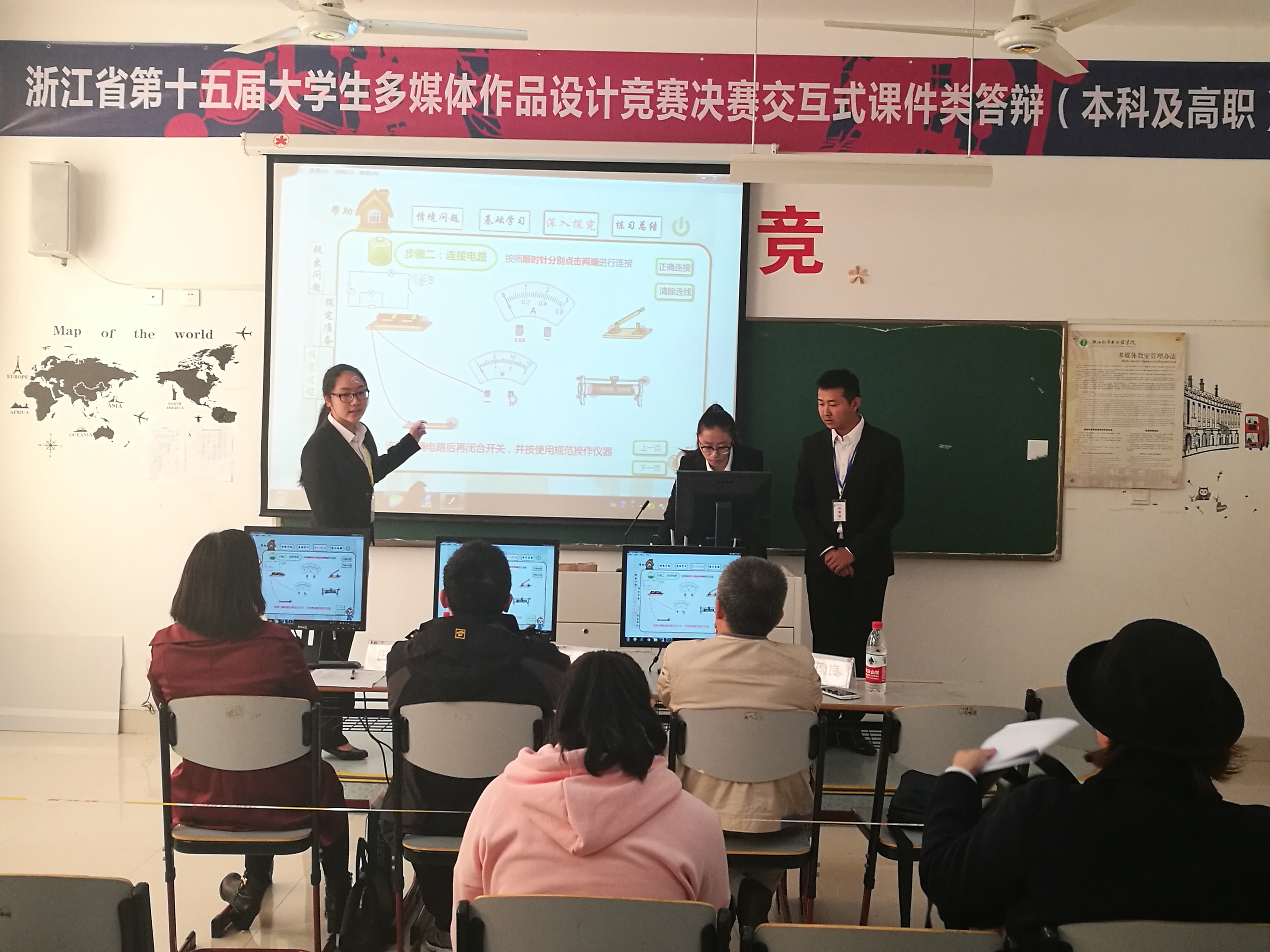 澳门六合彩预测