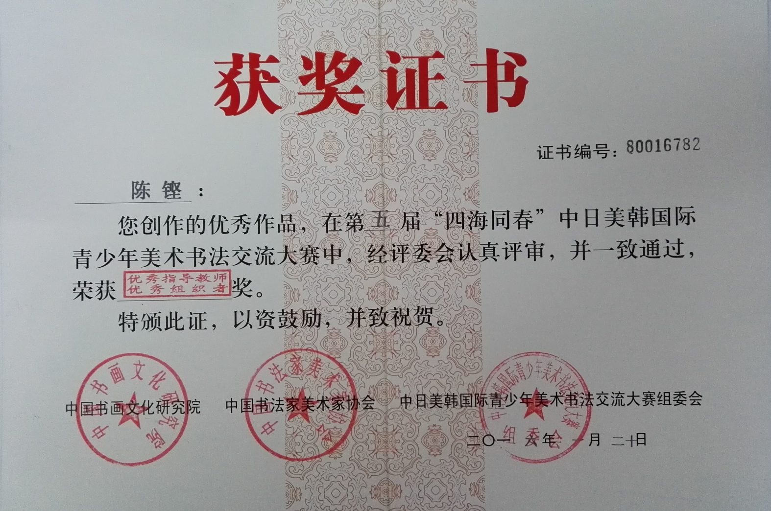 澳门六合彩预测