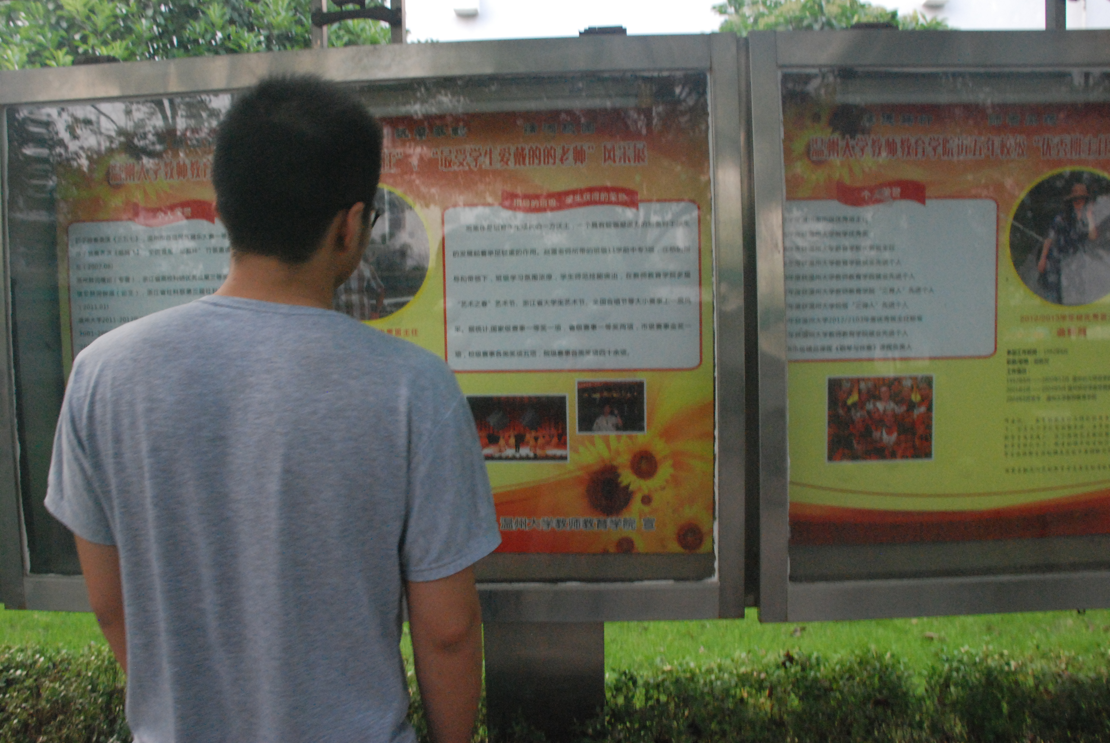 澳门六合彩预测