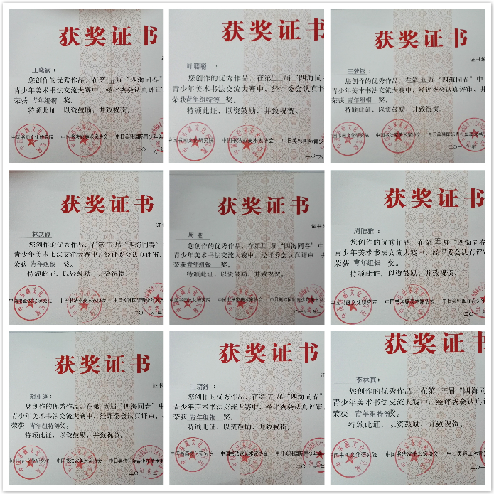 澳门六合彩预测