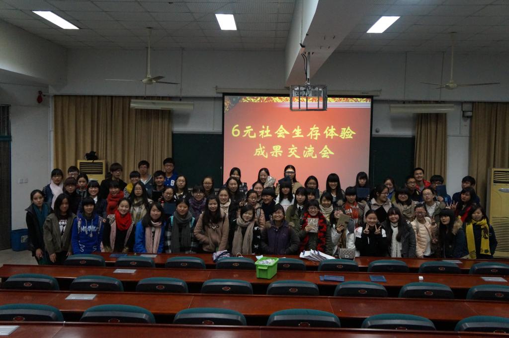 澳门六合彩预测