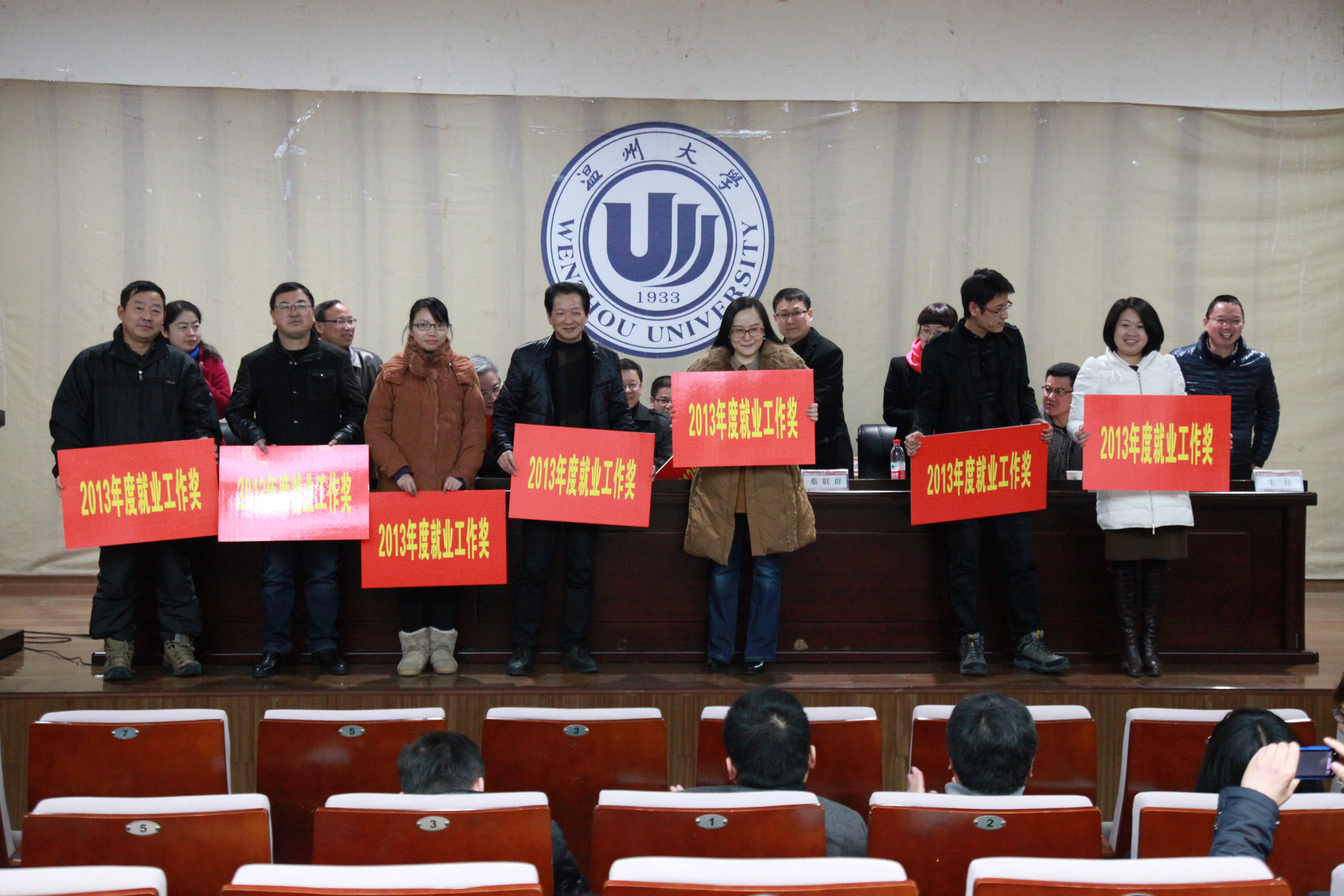 澳门六合彩预测