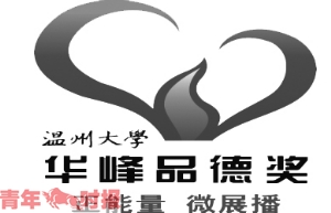 澳门六合彩预测