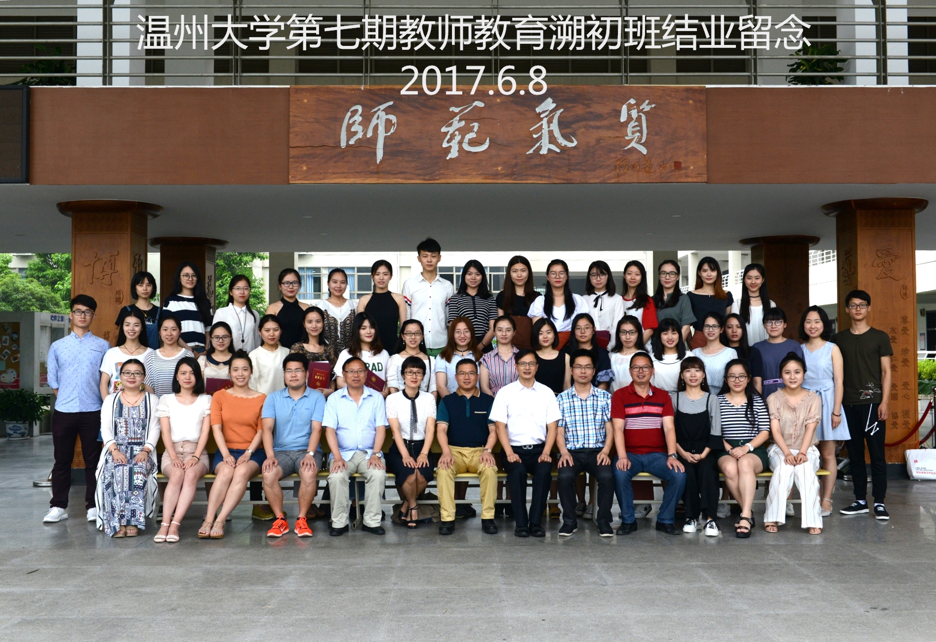 澳门六合彩预测