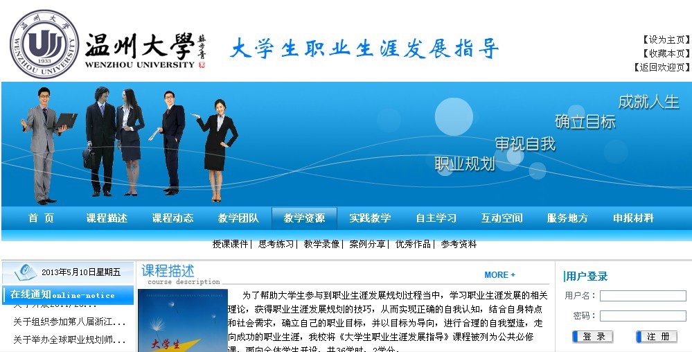 澳门六合彩预测