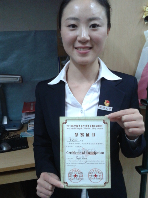 澳门六合彩预测