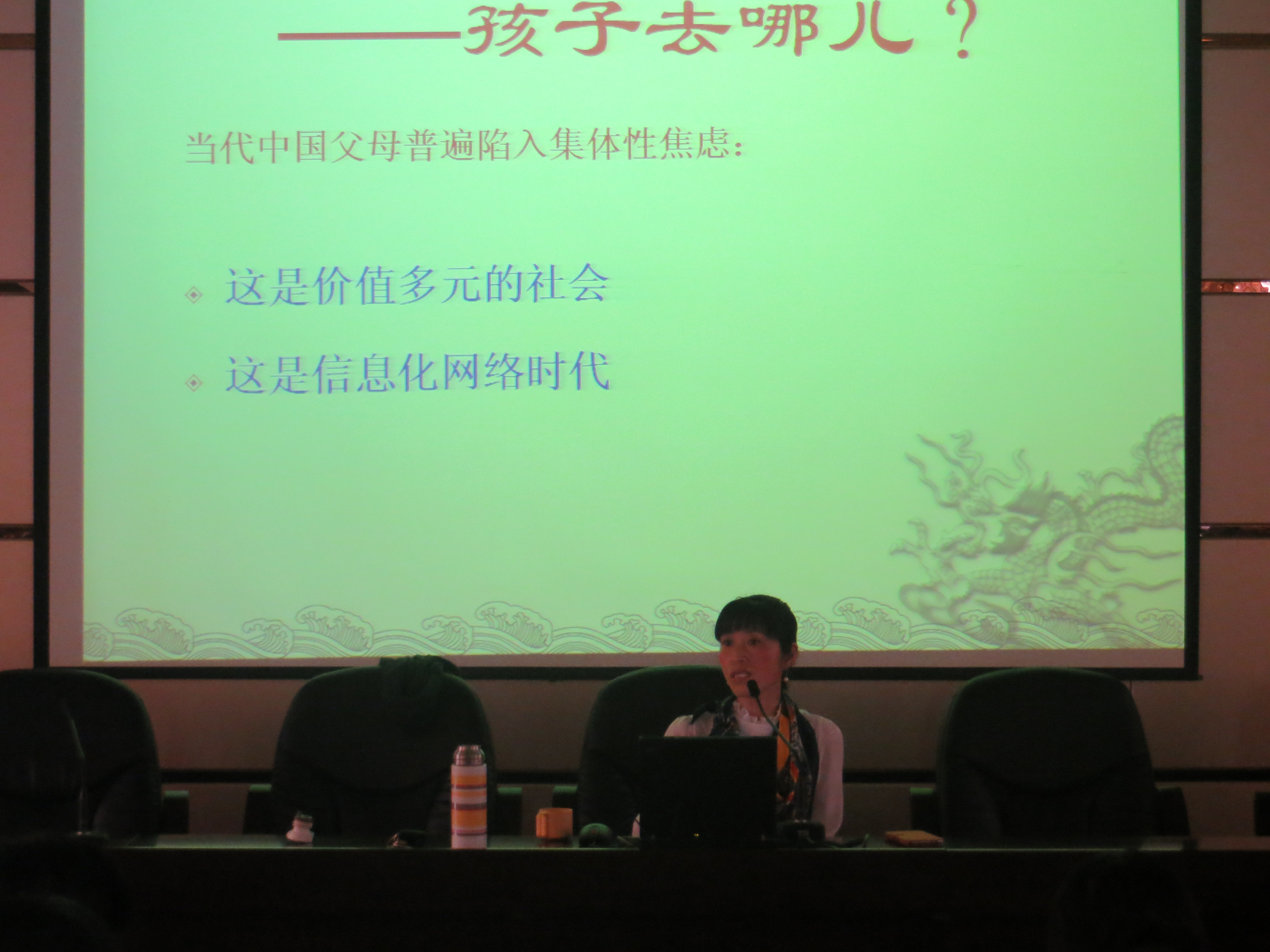 澳门六合彩预测