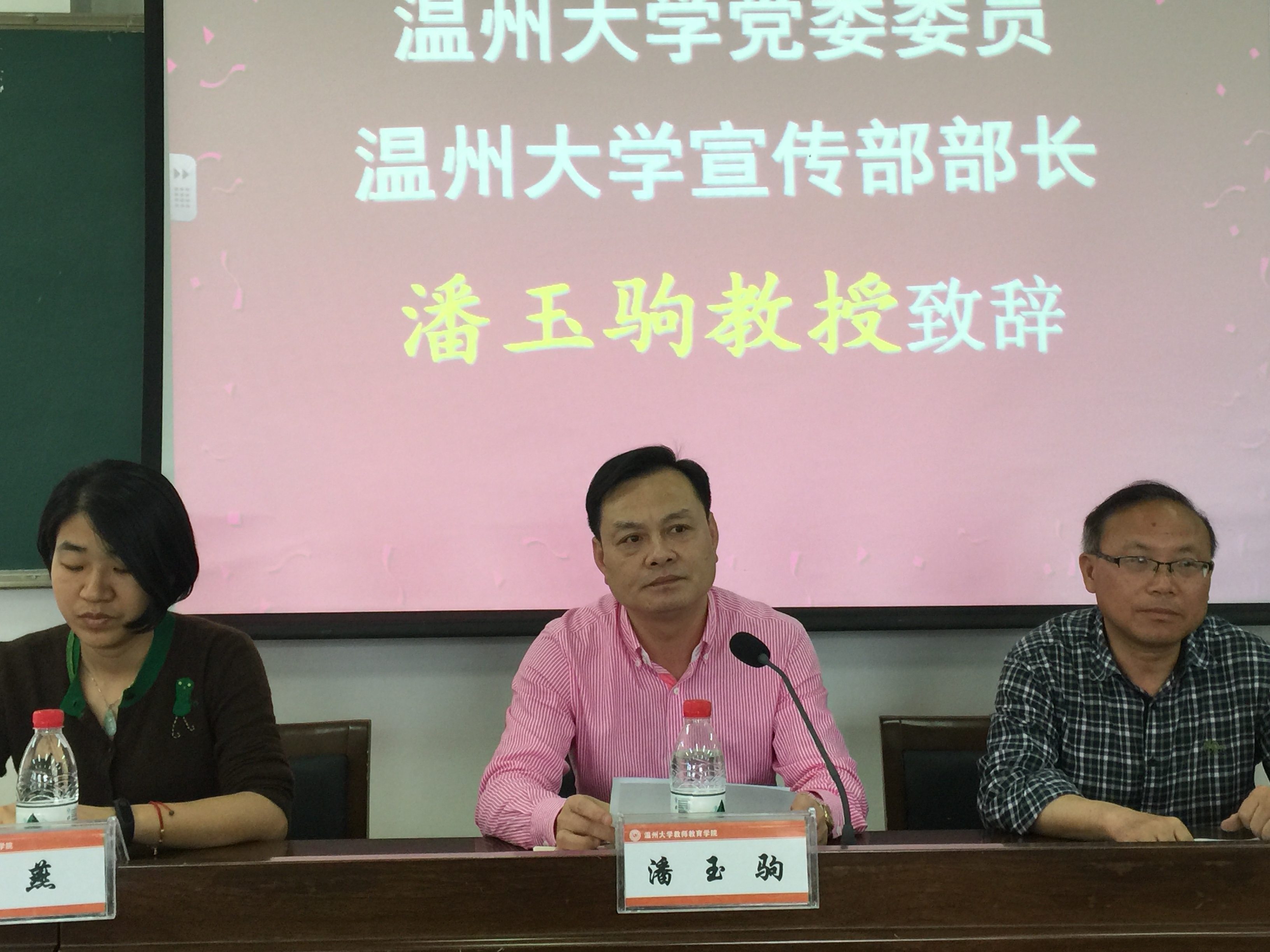 澳门六合彩预测