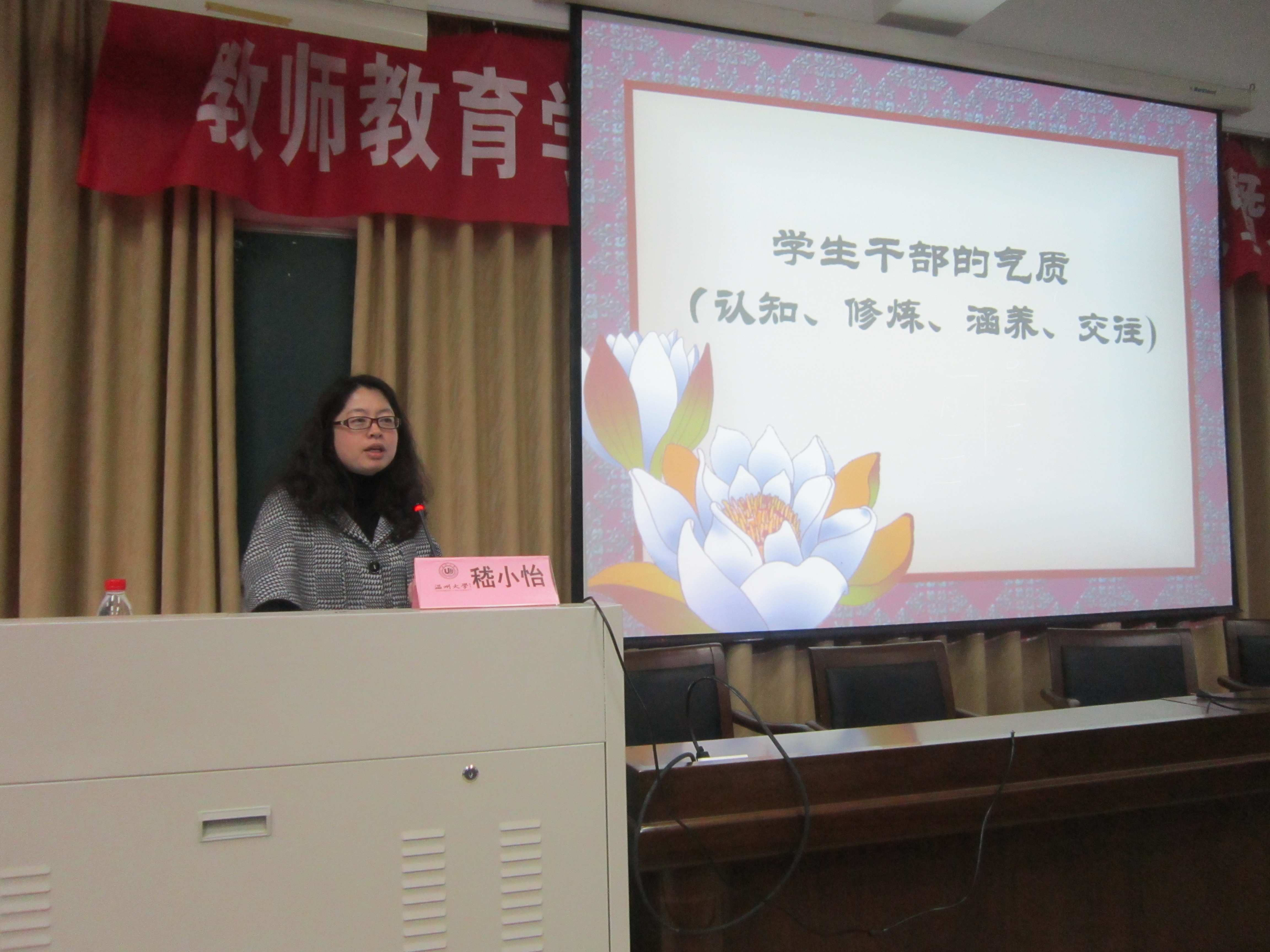 澳门六合彩预测