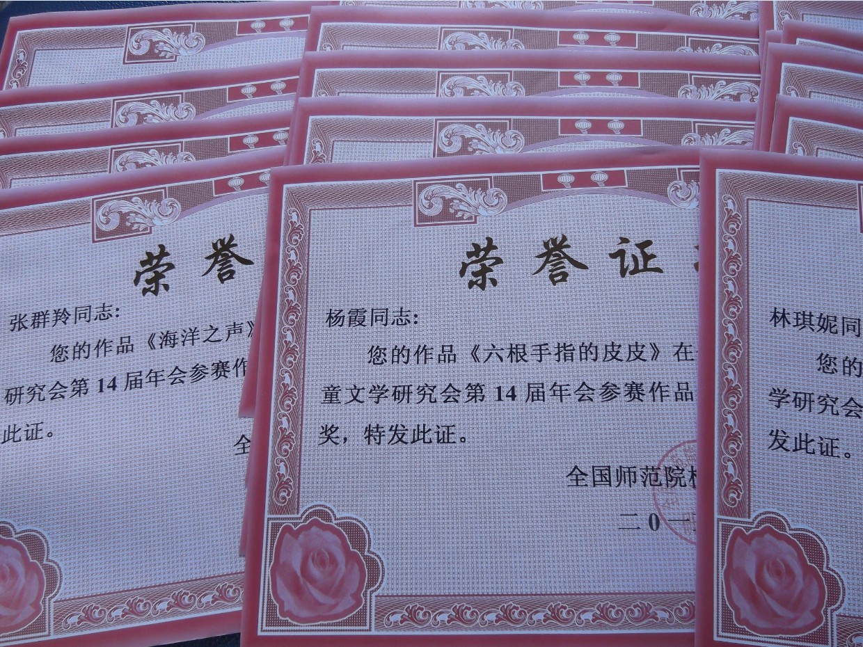 澳门六合彩预测