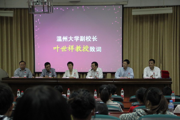 澳门六合彩预测
