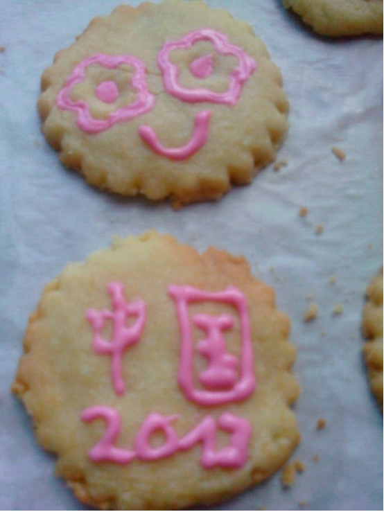 澳门六合彩预测