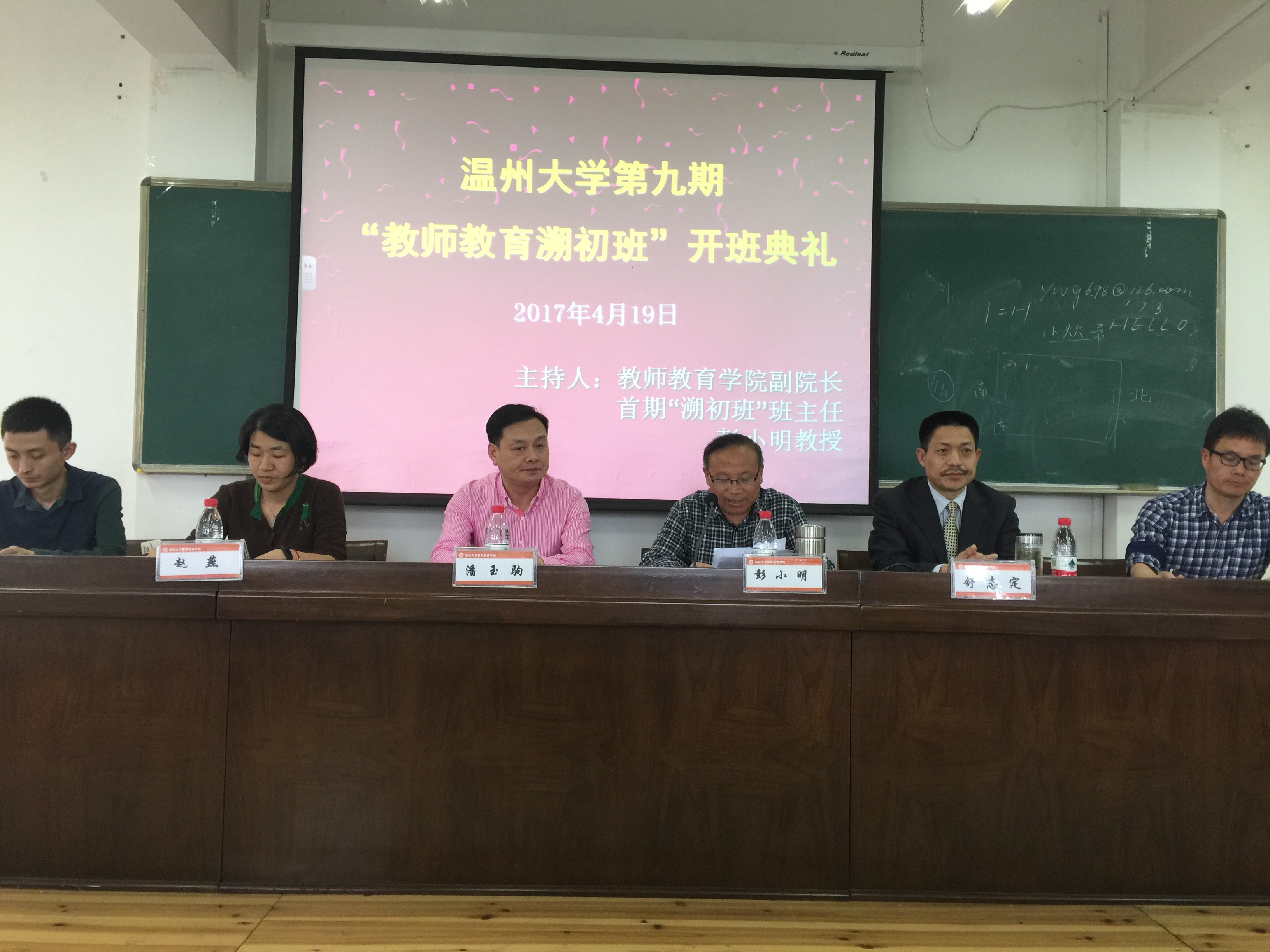 澳门六合彩预测