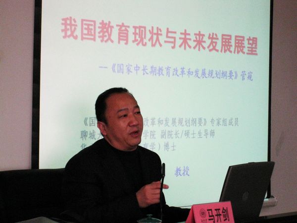 澳门六合彩预测