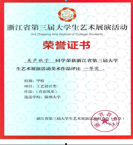 澳门六合彩预测