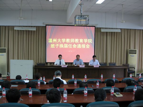 澳门六合彩预测