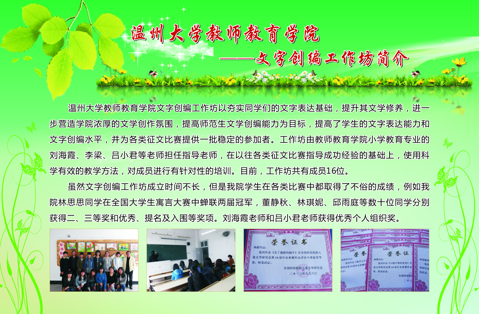 澳门六合彩预测
