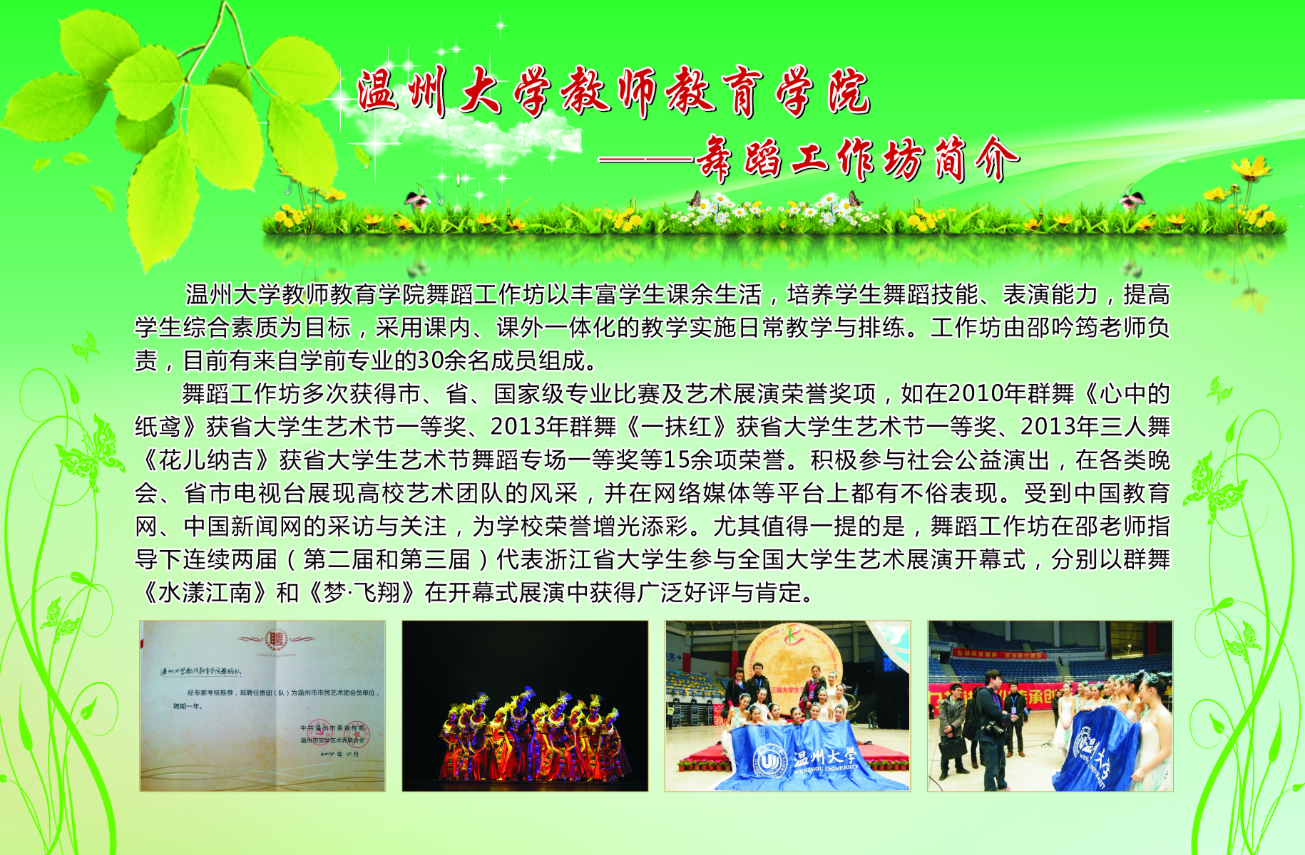 澳门六合彩预测