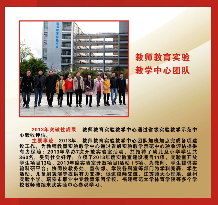 澳门六合彩预测