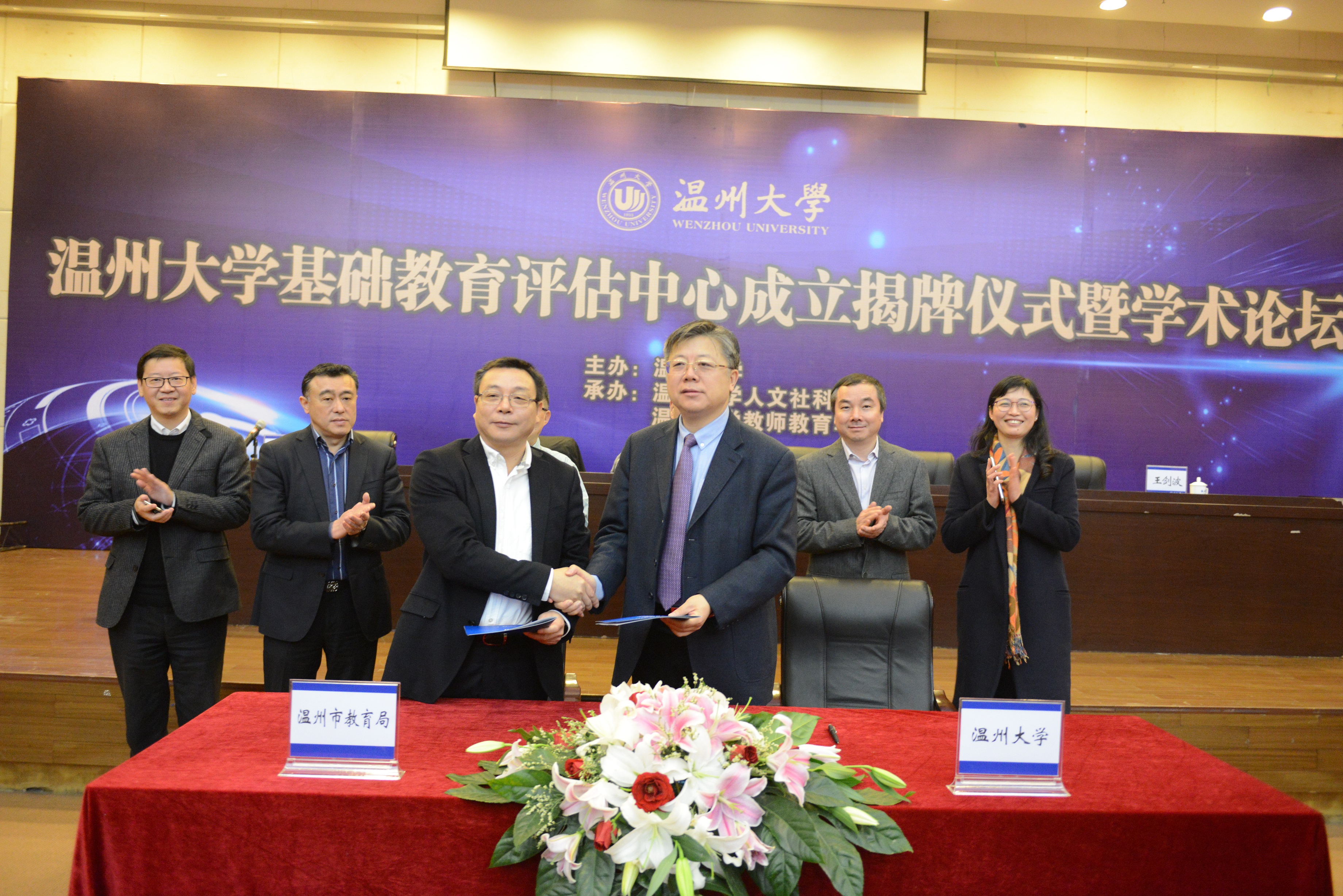 澳门六合彩预测