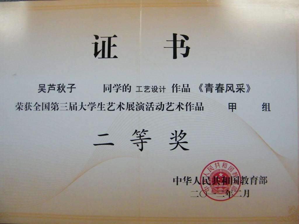 澳门六合彩预测