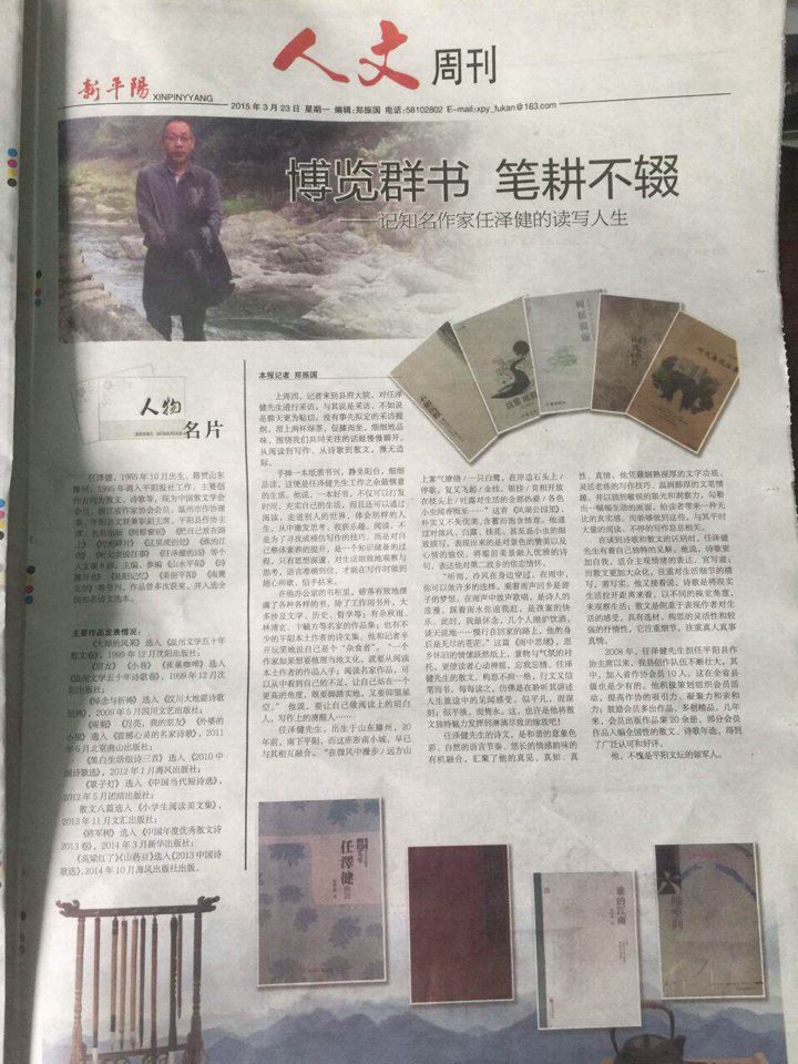 澳门六合彩预测