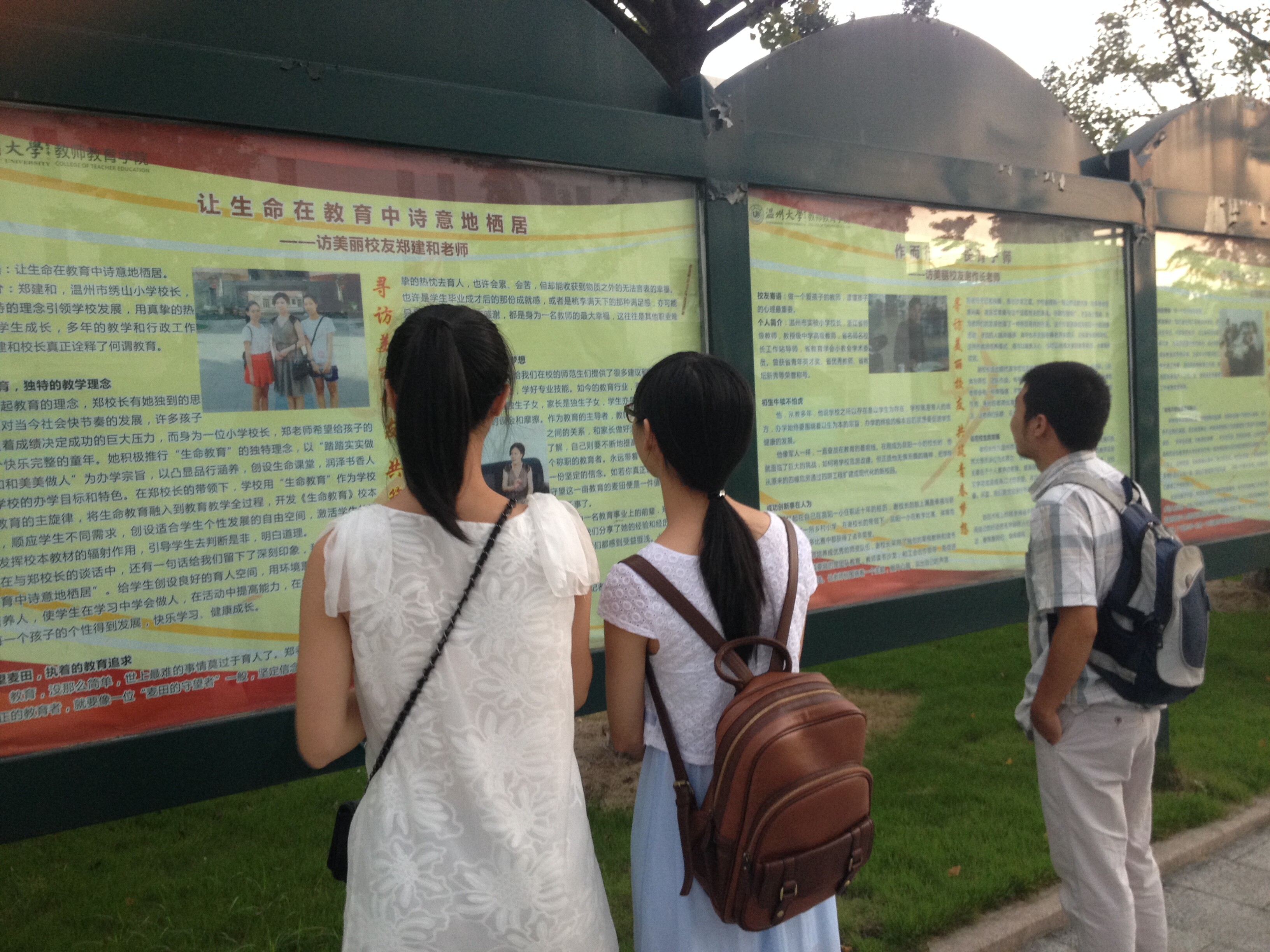 澳门六合彩预测