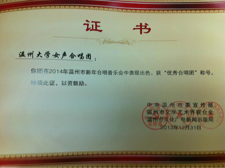 澳门六合彩预测