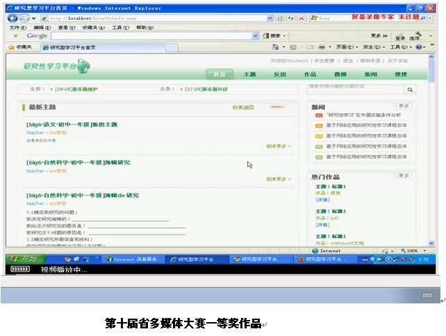 澳门六合彩预测