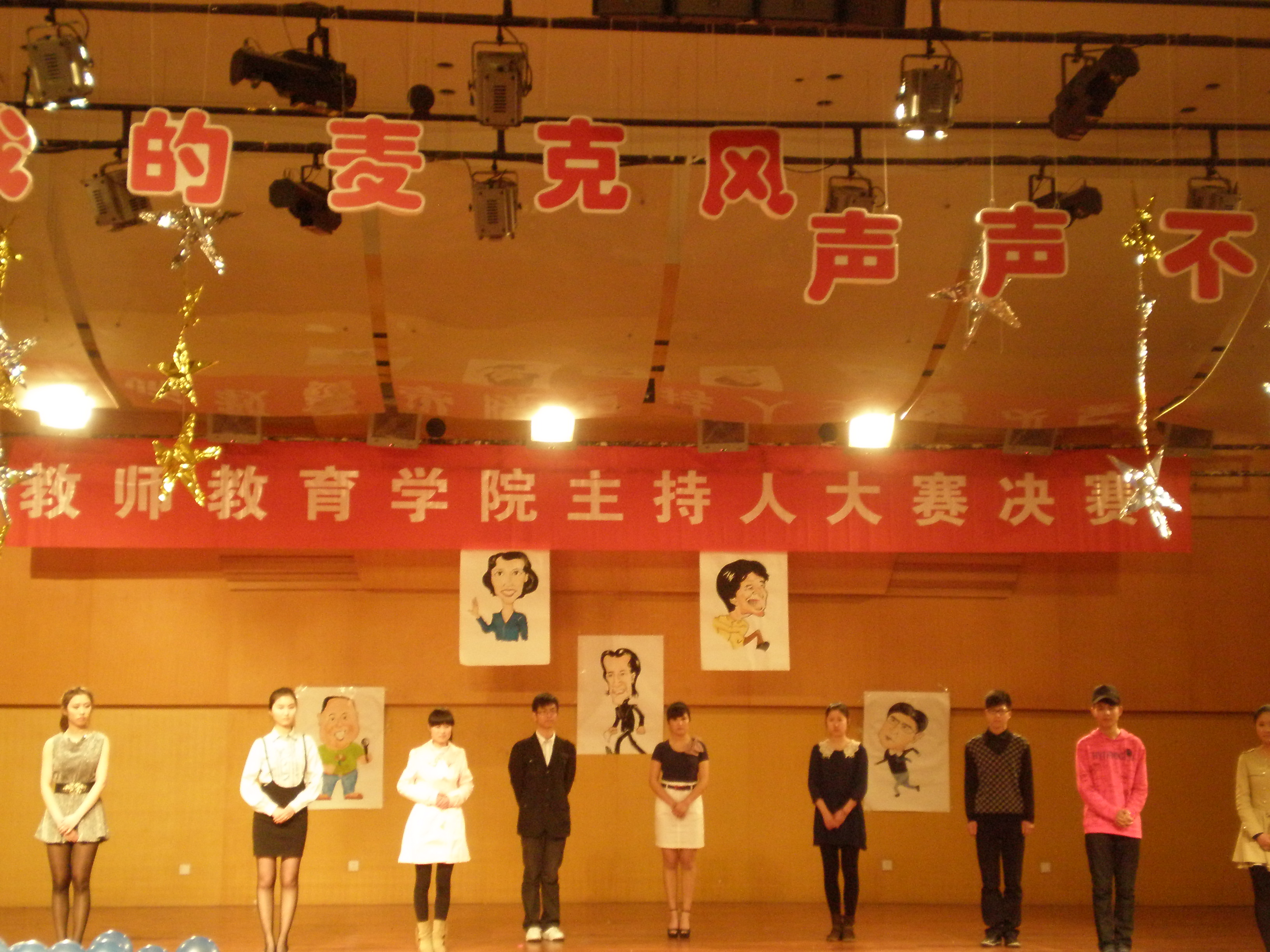 澳门六合彩预测