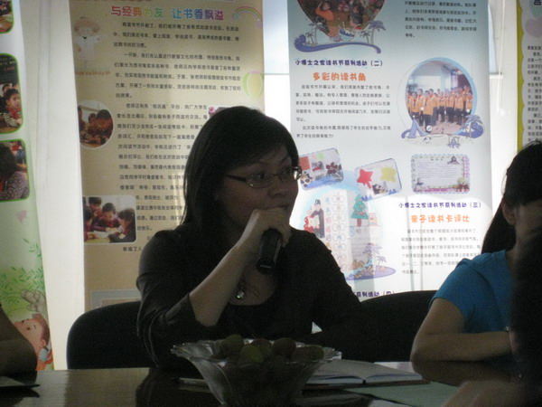 澳门六合彩预测