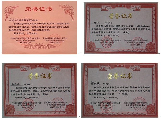 澳门六合彩预测