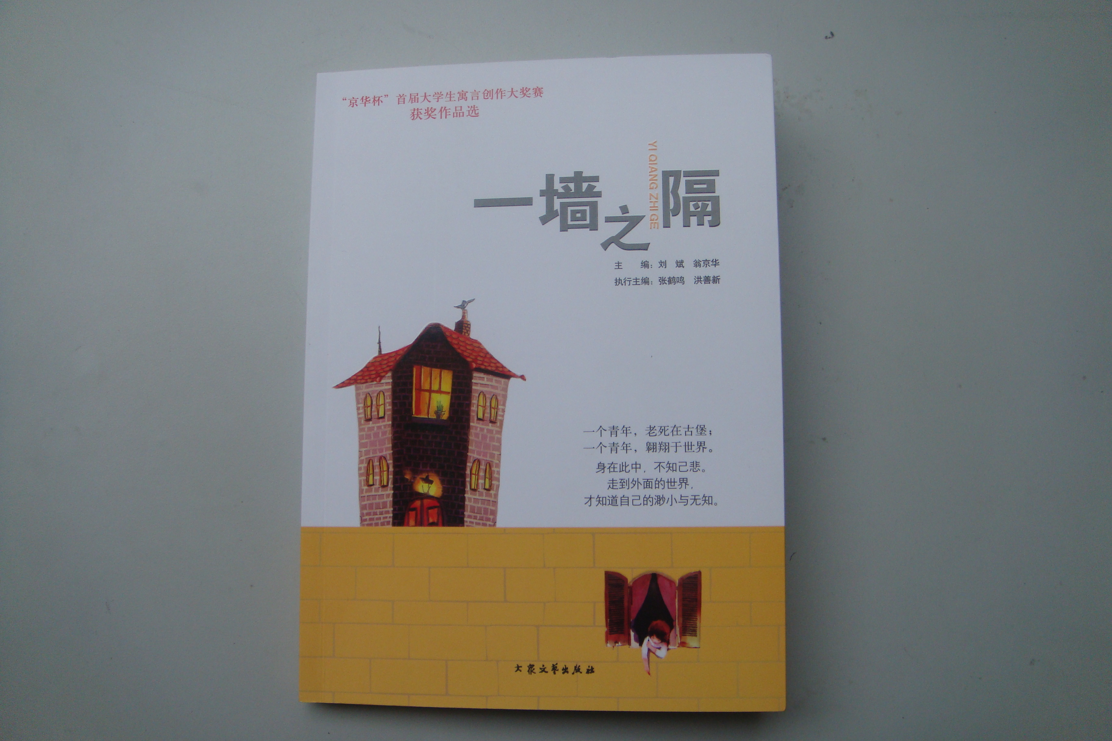 澳门六合彩预测