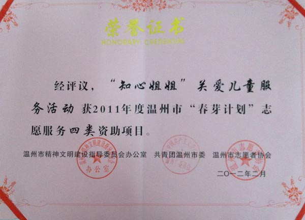 澳门六合彩预测