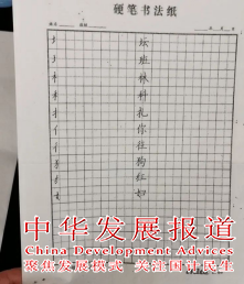 老师反馈2.jpg