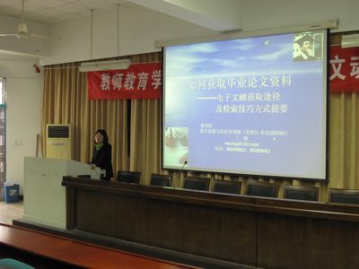 澳门六合彩预测