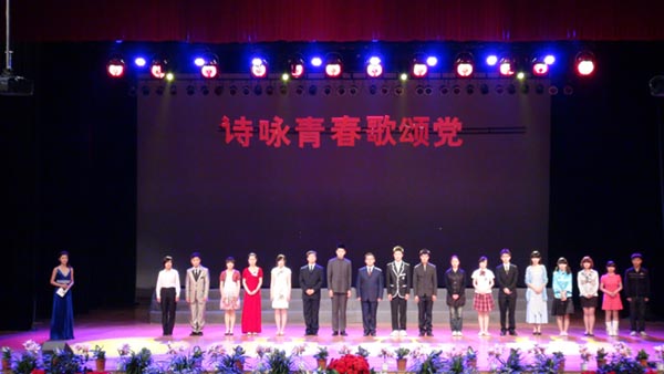 澳门六合彩预测