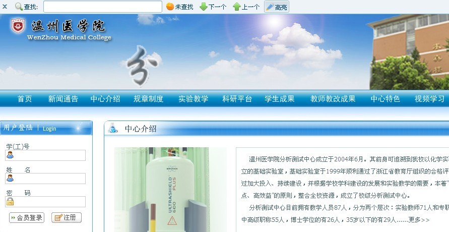 澳门六合彩预测