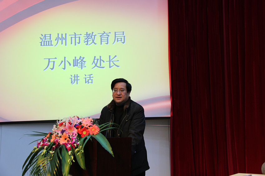 澳门六合彩预测