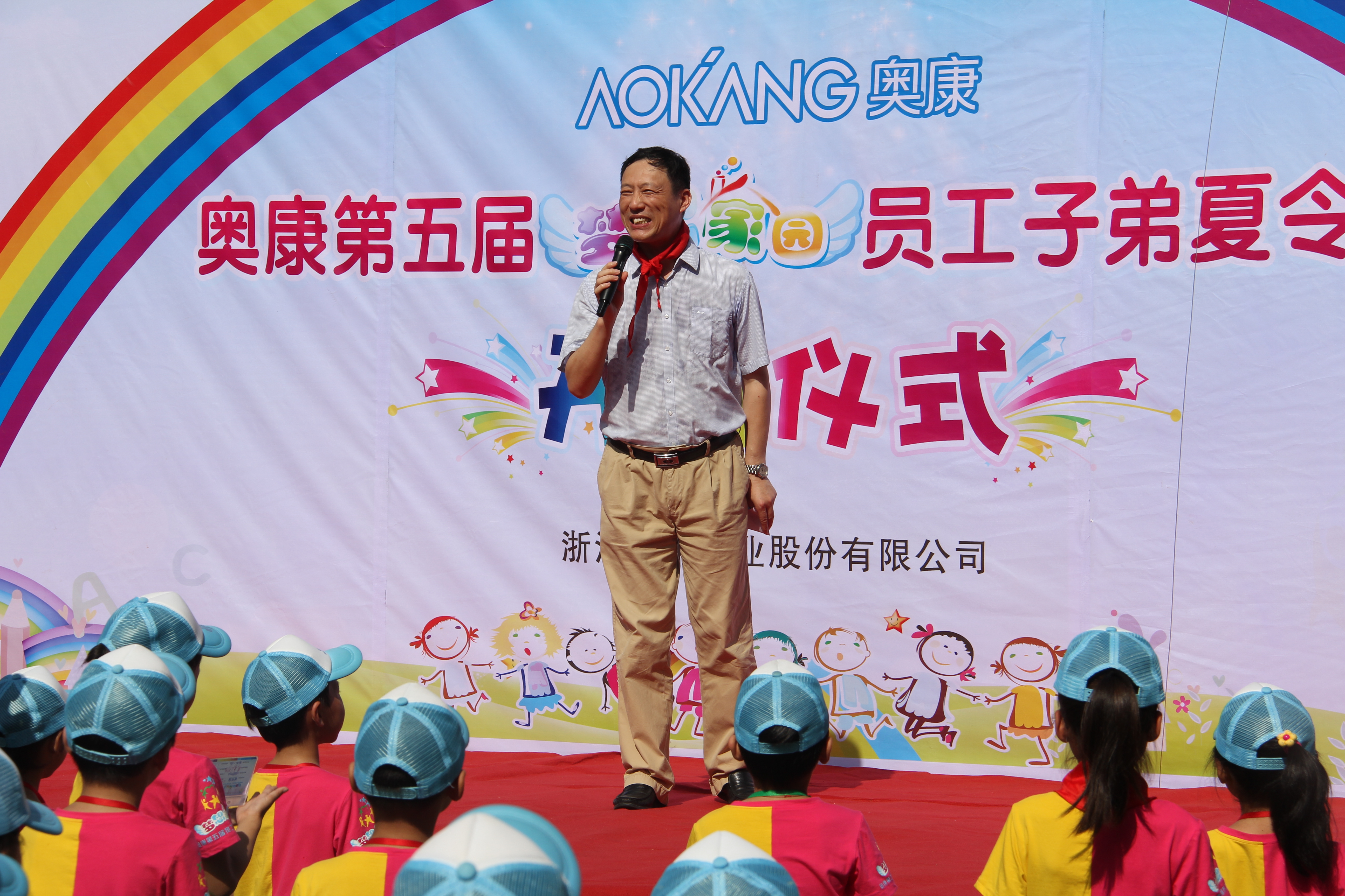 澳门六合彩预测