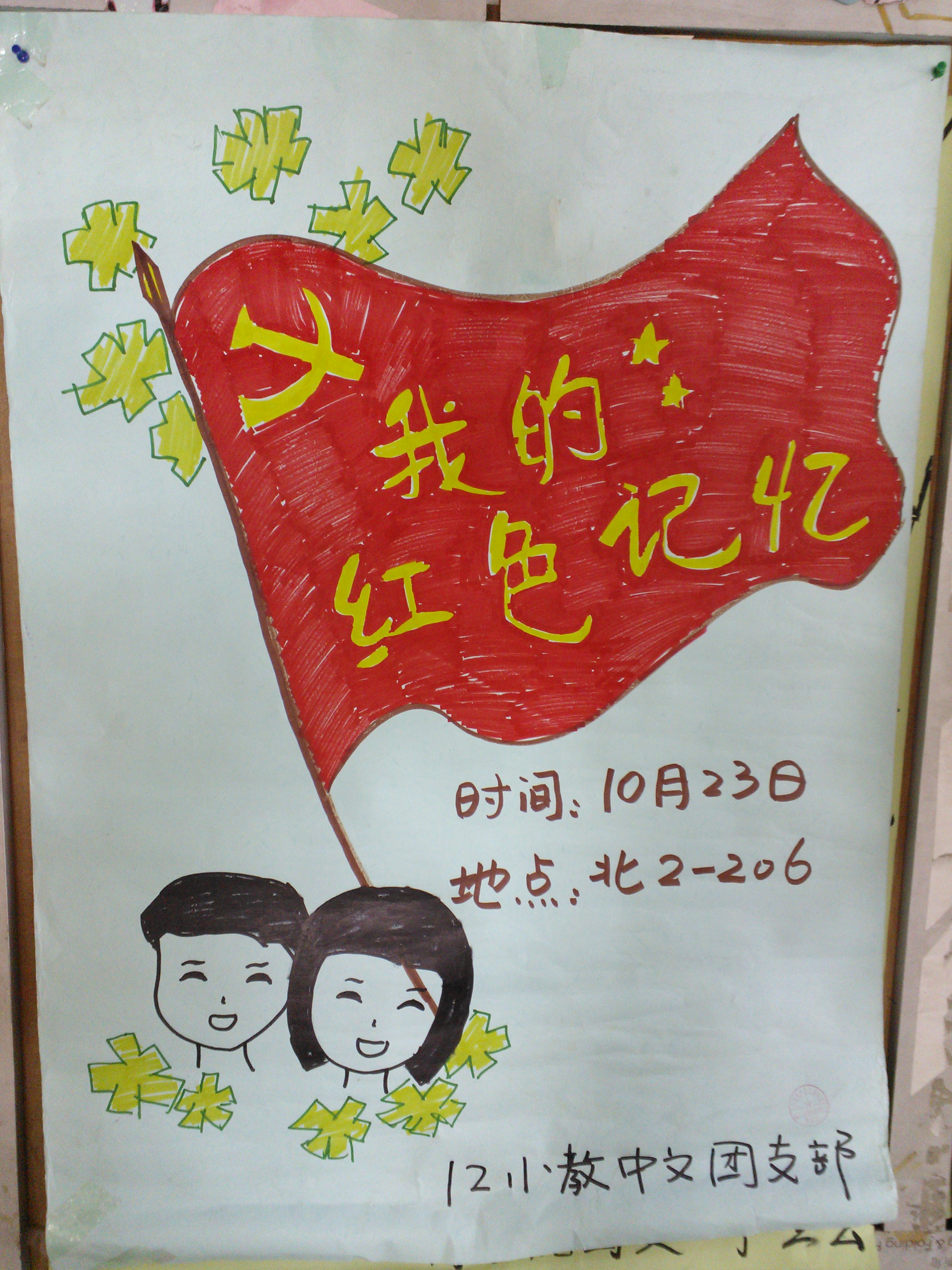 澳门六合彩预测