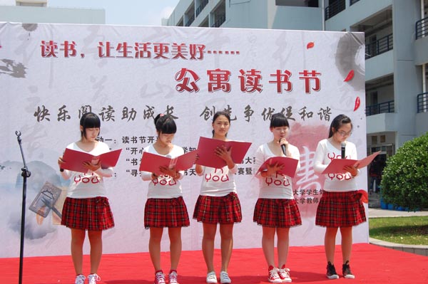 澳门六合彩预测