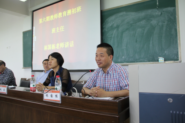 澳门六合彩预测