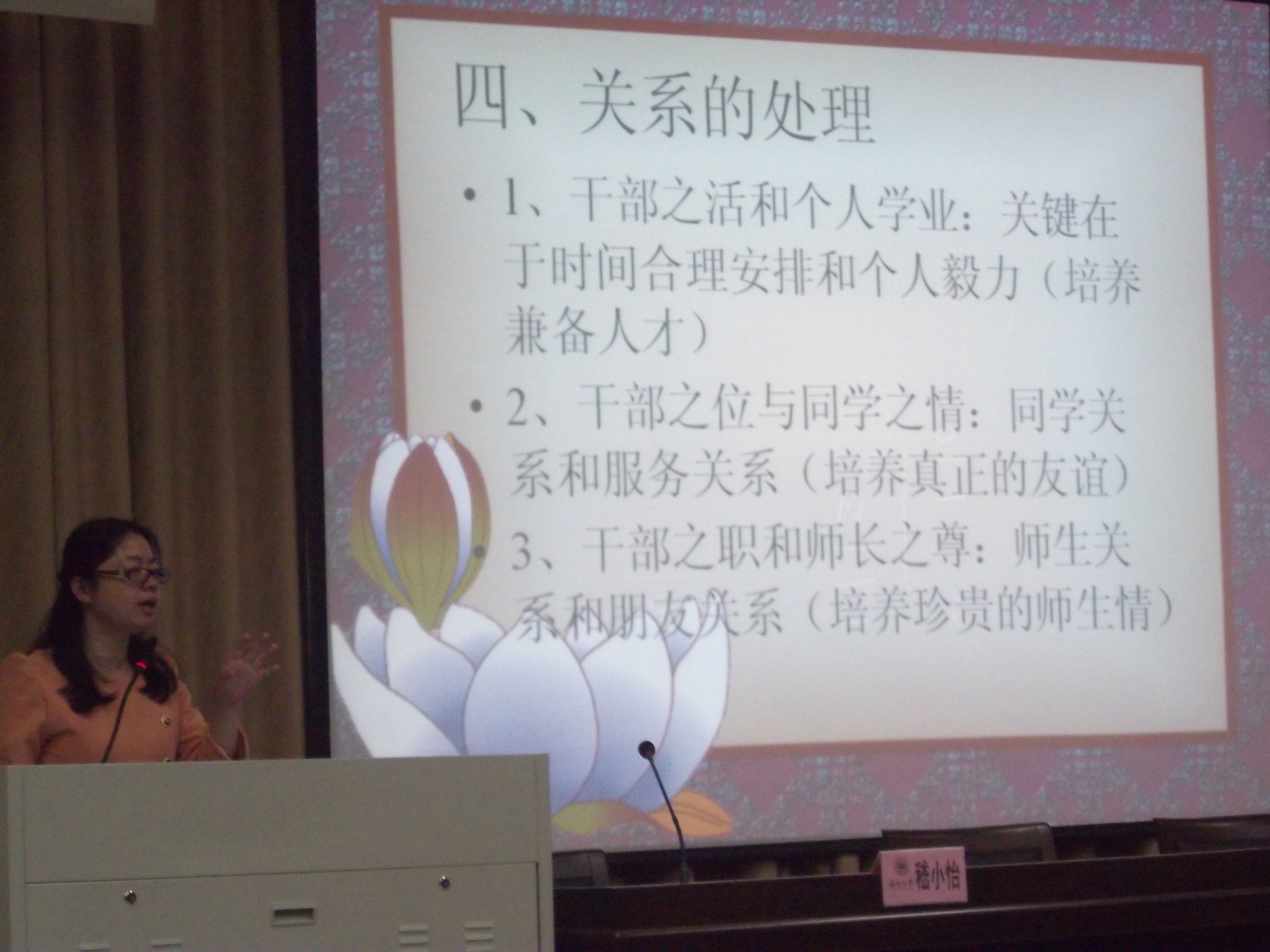 澳门六合彩预测