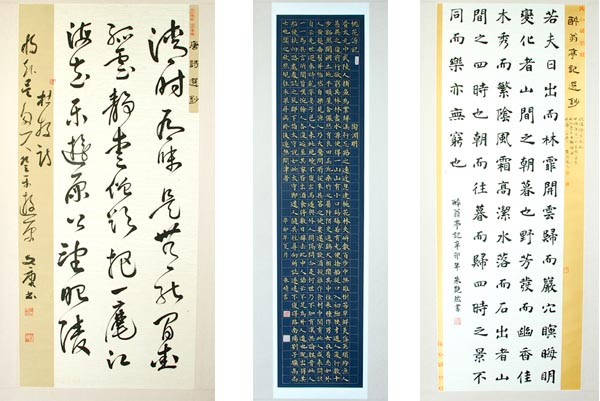 澳门六合彩预测