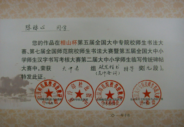 澳门六合彩预测