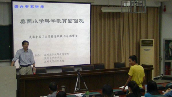 澳门六合彩预测