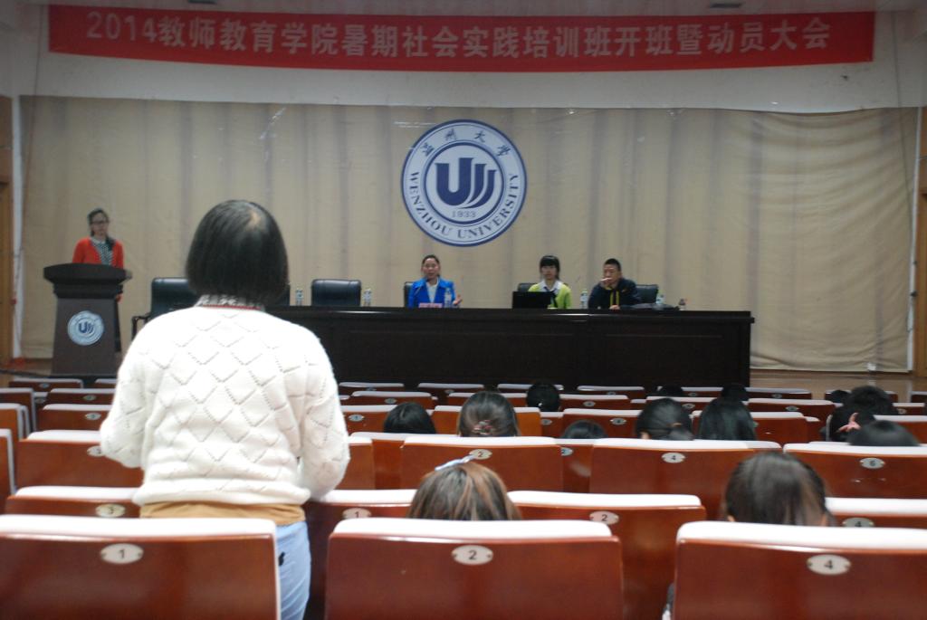 澳门六合彩预测