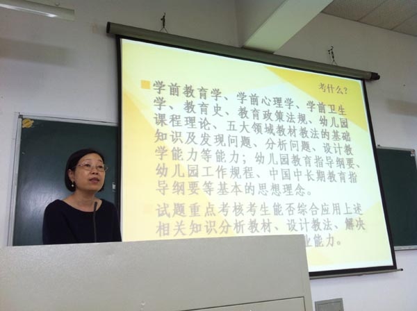 澳门六合彩预测